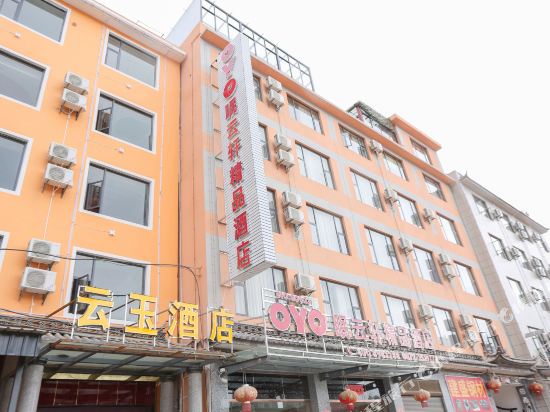 Mianyunxuan - last minute hotel in Dali
