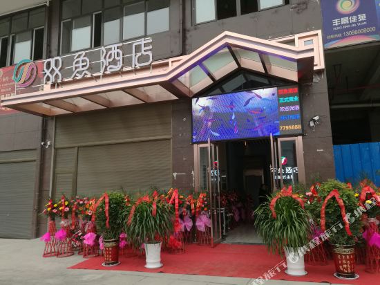 Q Shuangyu Cinema Theme Hotel in Ankang, People's Republic of China