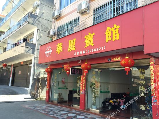 Huasha Hotel - last minute hotel in Luoyang