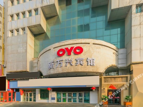 Urumqi Xinwanxing Hotel in Urumqi, People's Republic of China