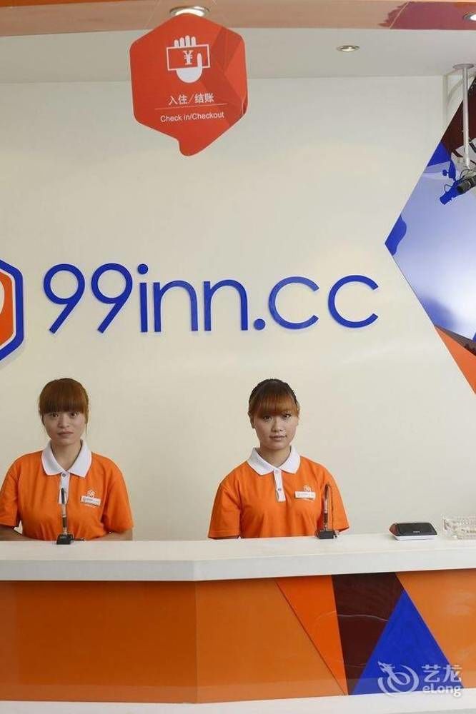99 Inn - last minute hotel in Zibo