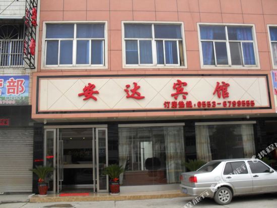 Anda Hotel - carbon neutral hotel in Wuwei