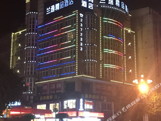 Lanyi Boutique Hotel in Ningde, People's Republic of China