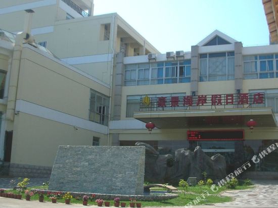 Haojing Hotel - last minute hotel in Xiamen