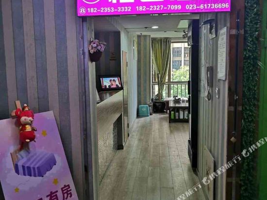 Cloud Resting Hotel - carbon neutral hotel in Chongqing