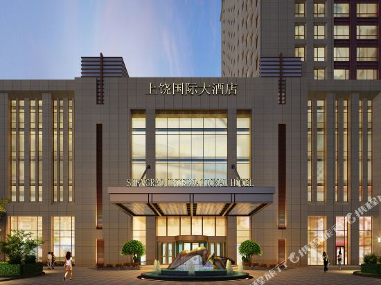 Shangrao International Grand Htoel in Shangrao, People's Republic of China