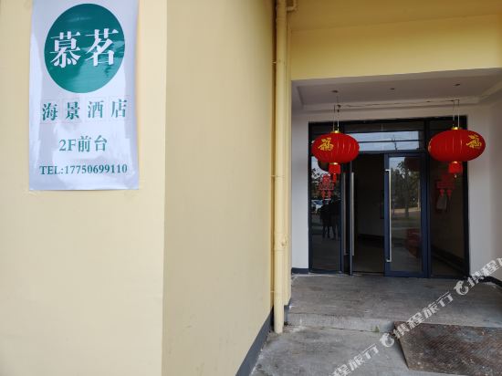 MuMing Hotel in Dongshan, People's Republic of China