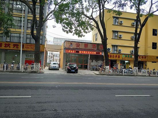 Junhua Hotel - last minute hotel in Maoming