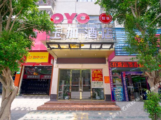 Yulin Jade Hotel - last minute hotel in Yulin