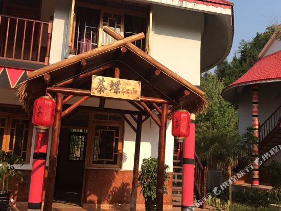 Shiba Buluo Inn — hotel in Mengdong