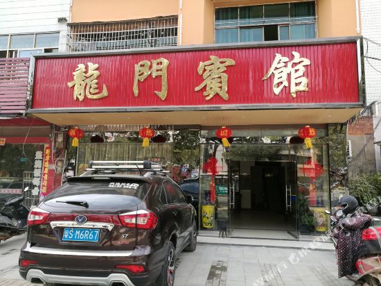 Longmen Inn - last minute hotel in Wuxi