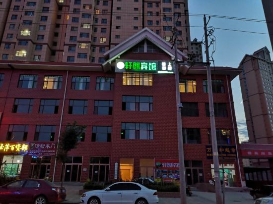 Huining Xuanlang Hotel — Huishi