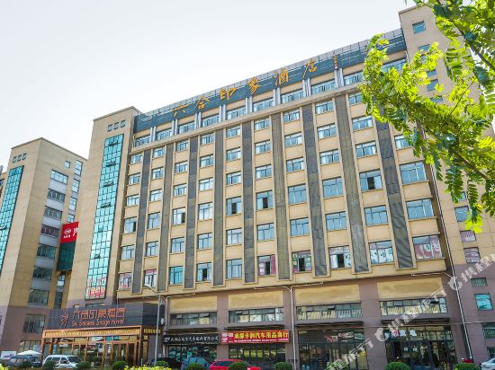 Liuhe Impression Hotel Chengdu - last minute hotel in Chengdu