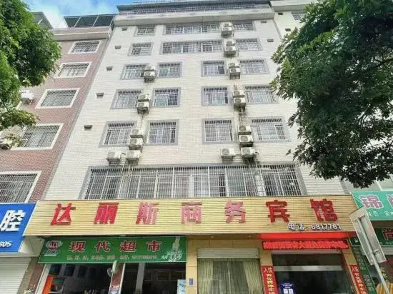 Fengshan Dalisi Business Hotel in Fengshan, People's Republic of China
