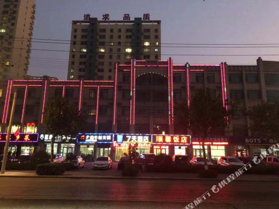 7 Days Inn - carbon neutral hotel in Yiyang