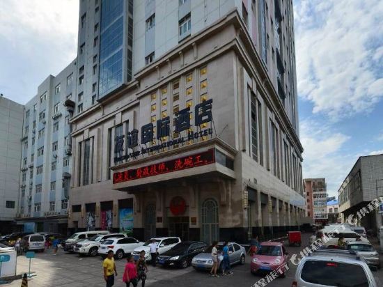 Friendship International Hotel in Hailar, People's Republic of China