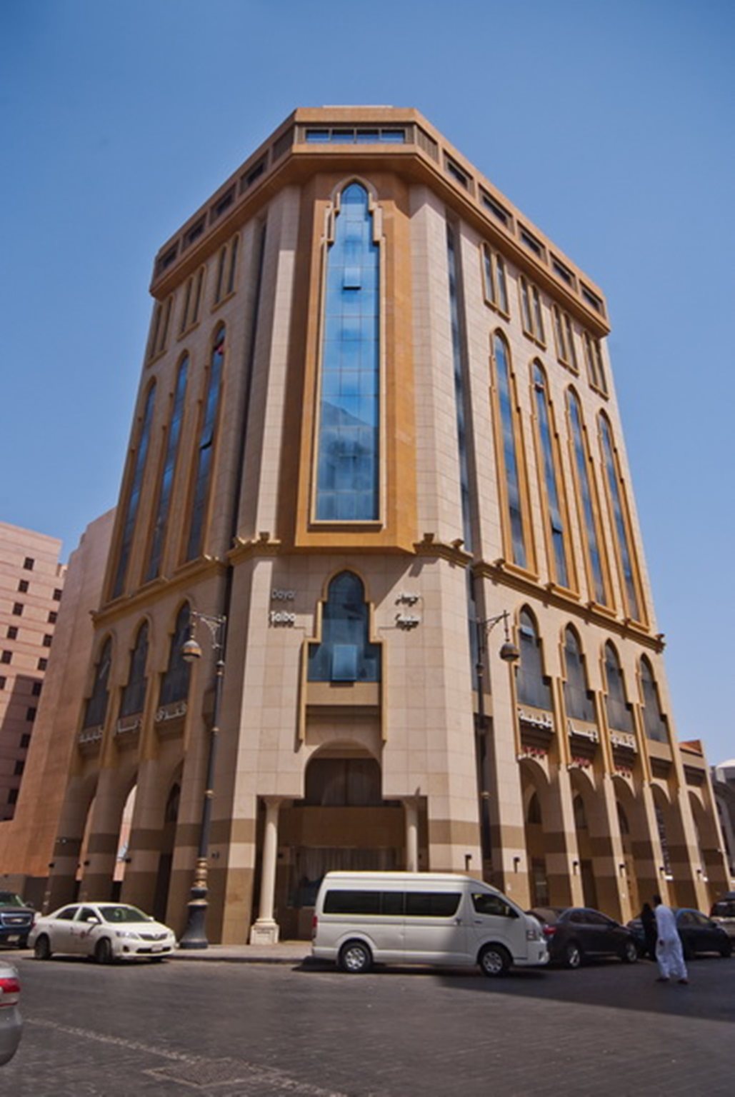 Diyar Taiba - last minute hotel in Medina
