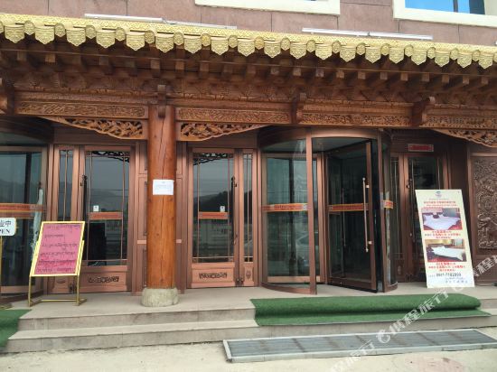 Norbu Serwo Hotel in Labuleng, People's Republic of China