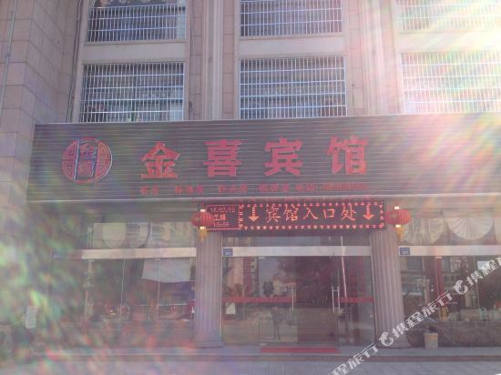 Jx Hotel - carbon neutral hotel in Wuxi