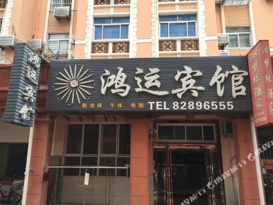 Hong Yun in Hede, People's Republic of China