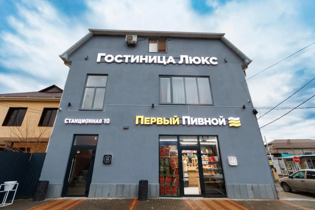 Lyuks Hotel — hotel in Kurganinsk