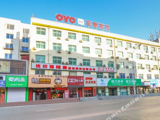 Hexinbinguan - carbon neutral hotel in Shenyang