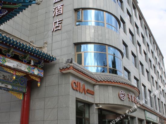 Hengtai Manor Hotel in Dingxi, People's Republic of China