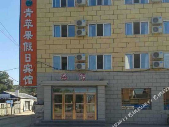 Tuwo Holiday Hotel — hotel in Hailar