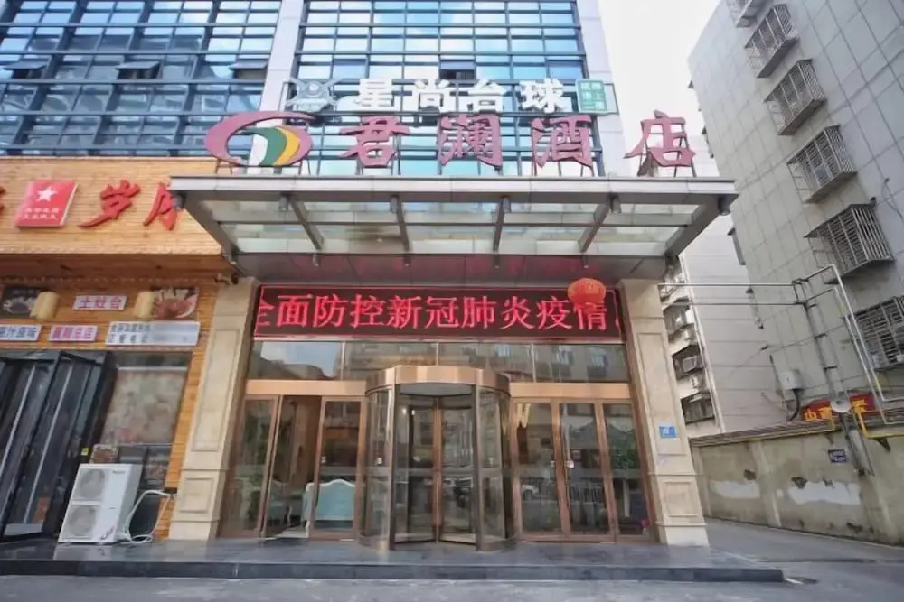 Junlan Hotel - carbon neutral hotel in Xiangyang