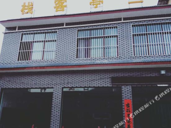 Lanting E Inn in Xiuwu Chengguanzhen, People's Republic of China