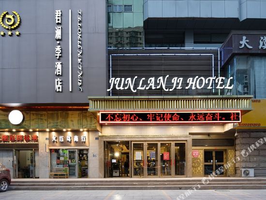 Junlan Ji Hotel - carbon neutral hotel in Korla