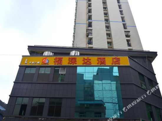 Fushenda Hotel - last minute hotel in Shenzhen
