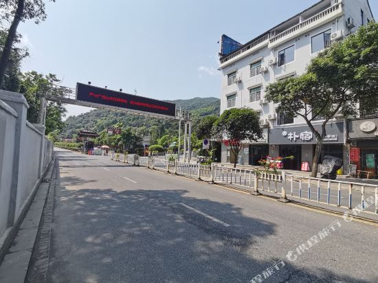 pusu Inn - last minute hotel in Tangdong