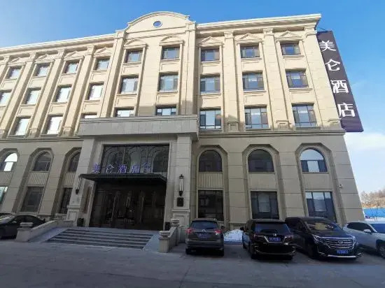 Madison Hotel Liaoyuan in Liaoyuan, People's Republic of China