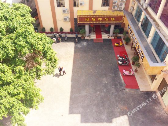 Bingyang Hanfeng Business Hotel in Luxu, People's Republic of China