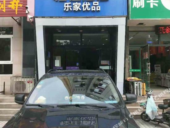 Lejia Express Hotel - last minute hotel in Zibo