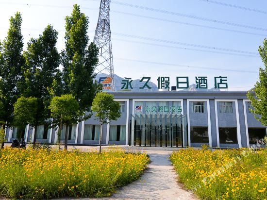 Yongjiu Holiday Hotel in Xiuwu Chengguanzhen, People's Republic of China