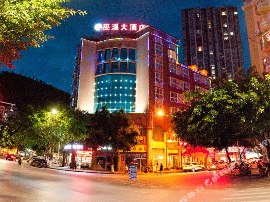 Wuxi Hotel - last minute hotel in Chongqing