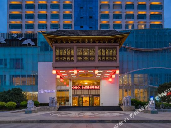 Tian Cheng Tai He Hotel in Jinping, People's Republic of China