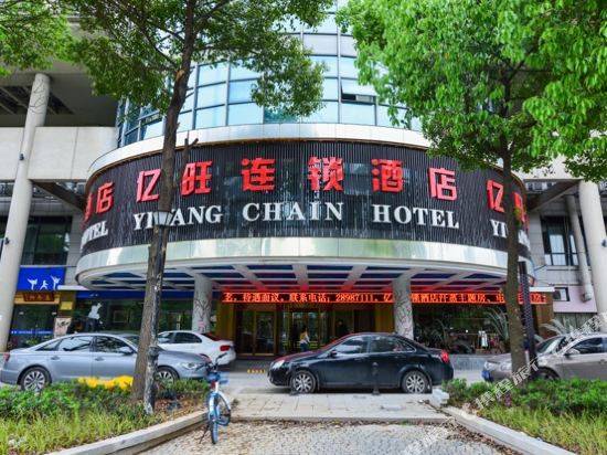 Yiwangcaifu - carbon neutral hotel in Wenzhou