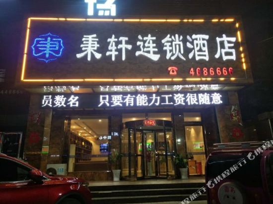 Golden Yuan in Yucheng, People's Republic of China