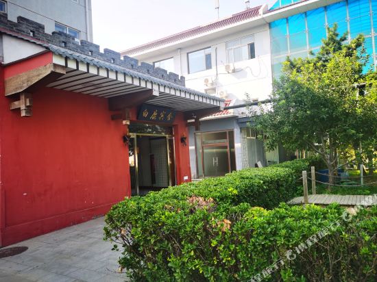Beijing Bailu Hotel - last minute hotel in Beijing