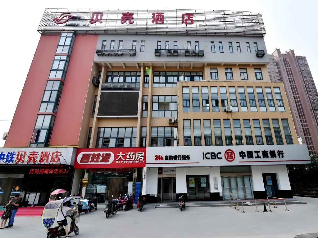 Shell Hotel - last minute hotel in Hefei