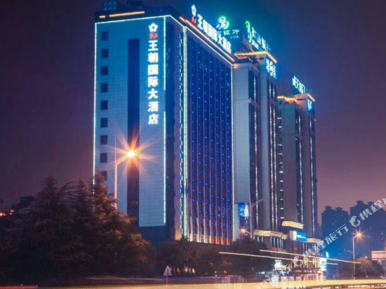 Hongshi Dynasty International Hotel in Shangrao, People's Republic of China
