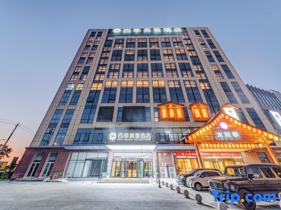 Qingdao Four Seasons Beautiful Scenery Hotel — 4-Star Luxury Hotel in Qingdao, People's Republic of China