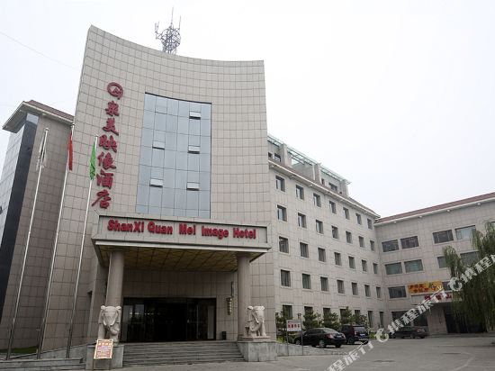 Quan Mei Image Hotel in Yangquan, People's Republic of China