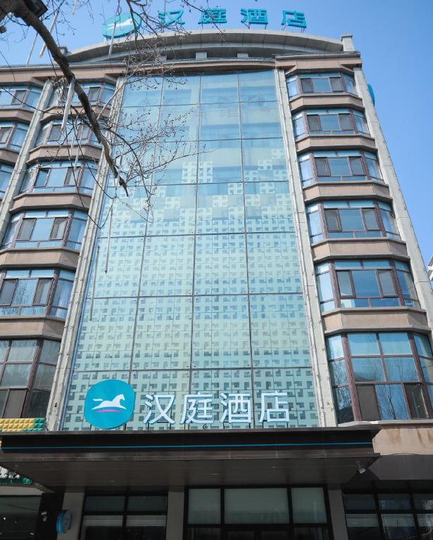 Hanting Hotel — hotel in Huanan