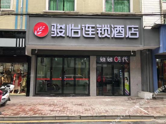 Junyi Chain Hotel — Rucheng