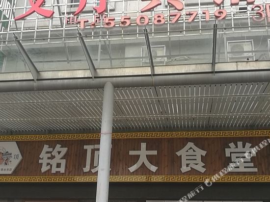 Longting Hotel - last minute hotel in Shanghai