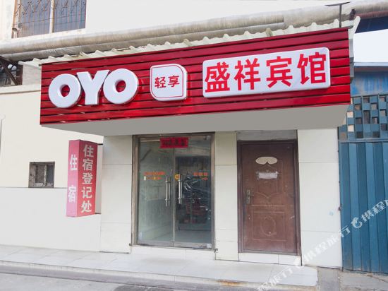 Shengxiang Hotel - last minute hotel in Jining